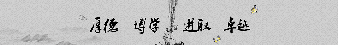 广安三棵保温建材